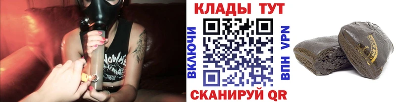 Купить наркоту Дмитровск COCAIN  Лсд 25  Alpha PVP  Конопля  Меф мяу мяу 