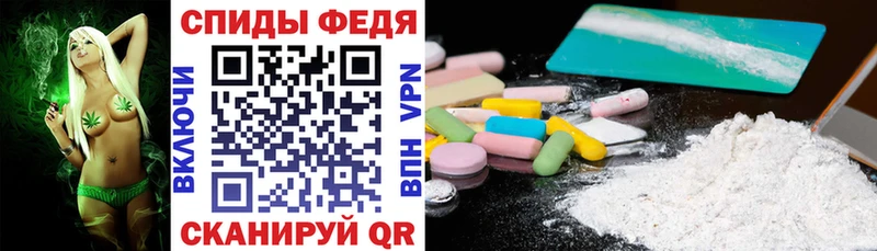 shop какой сайт  Дмитровск  Amphetamine VHQ  блэк спрут ТОР 