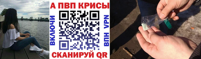 A PVP СК  Дмитровск 