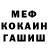 КЕТАМИН VHQ Dmitry Romikov