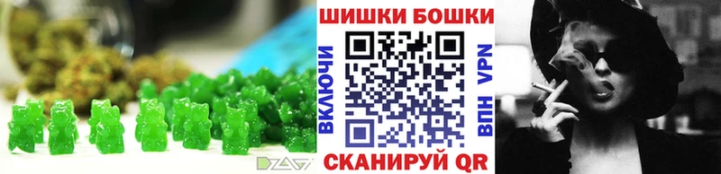 Canna-Cookies марихуана Дмитровск