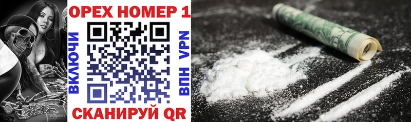 Cocaine Перу  как найти наркотики  Дмитровск 