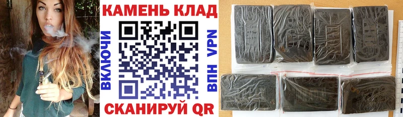 Гашиш Ice-O-Lator  магазин продажи наркотиков  Дмитровск 