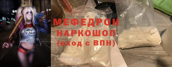 сатива Бронницы