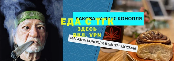 молекула духа Верхнеуральск