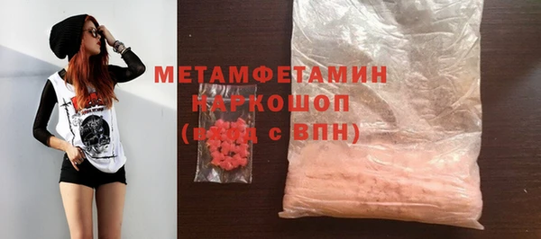 МДМА Бугульма