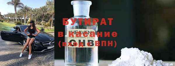 твердый Вязьма