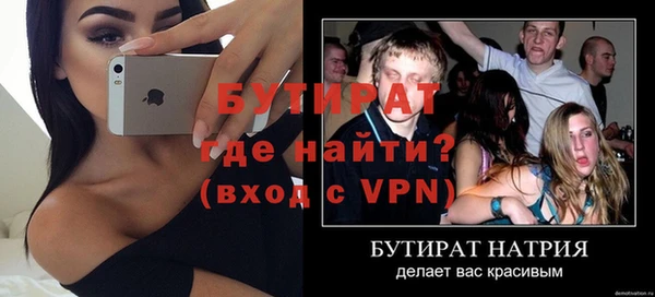 МДМА Бугульма