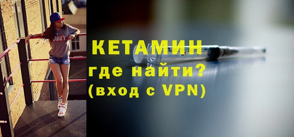 МДМА Бугульма