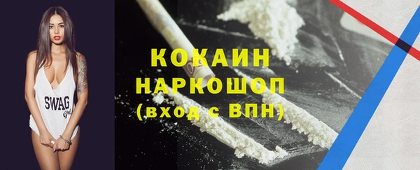 МДМА Бугульма