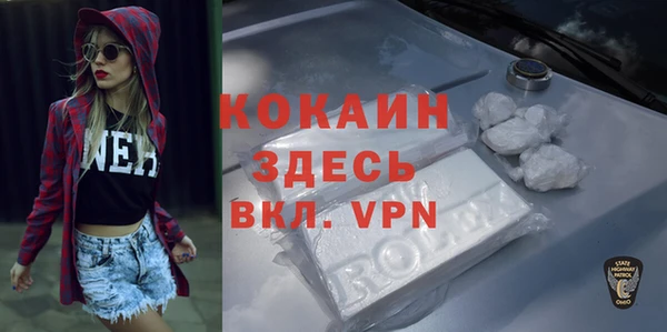 МДМА Бугульма
