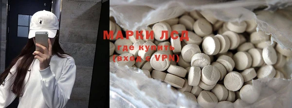 МДМА Бугульма