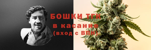 МДМА Бугульма