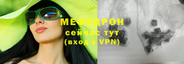 молекула духа Верхнеуральск