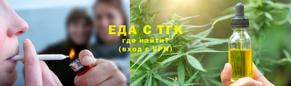 ECSTASY Бородино