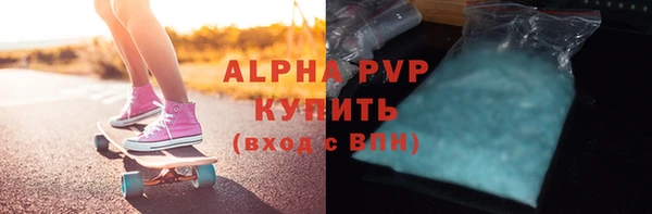 синтетический гашиш Беломорск