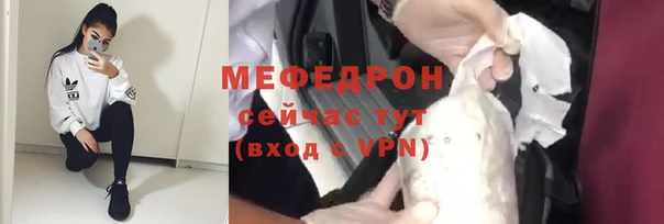 сатива Бронницы