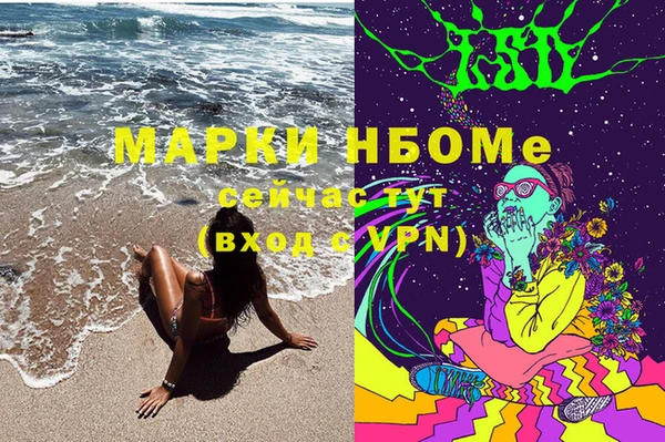 молекула духа Верхнеуральск