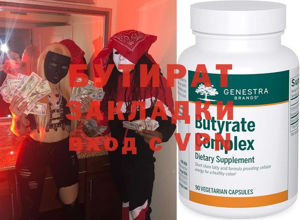 ECSTASY Бородино