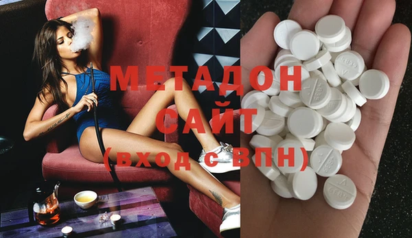 бутират Рославль