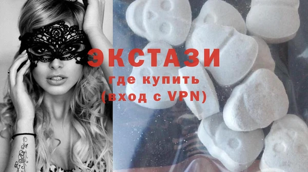 ГАЛЛЮЦИНОГЕННЫЕ ГРИБЫ Вяземский