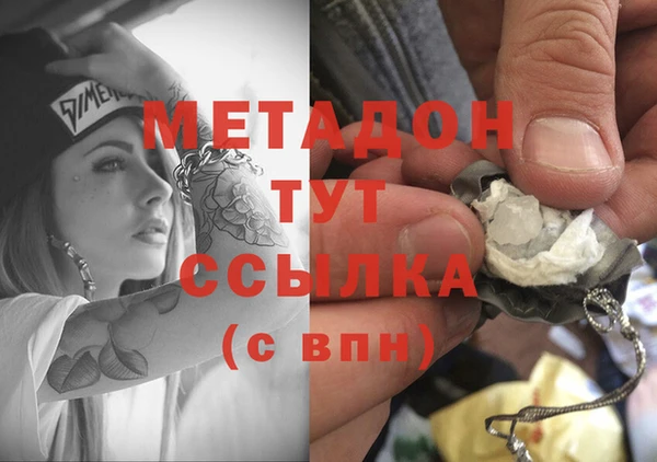 сатива Бронницы