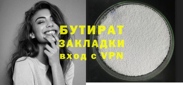МДМА Бугульма