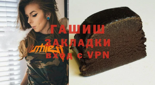 сатива Бронницы