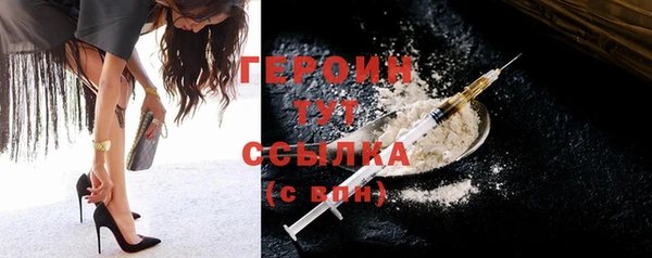 сатива Бронницы