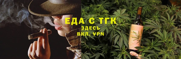 сатива Бронницы