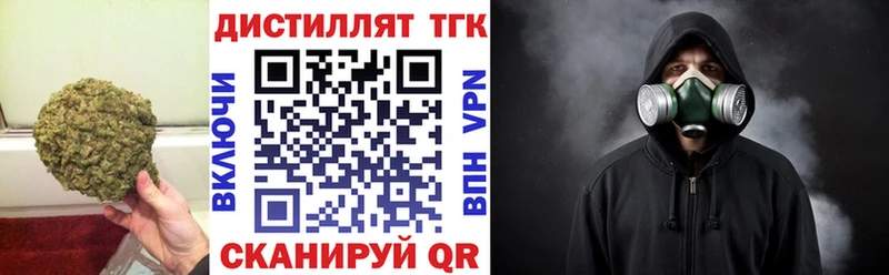это Telegram  Дмитровск  ТГК Wax  где купить наркотик 